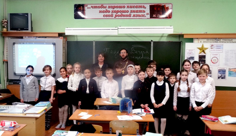 Священник провел уроки ОПК в четвертых классах школы станицы Раевской