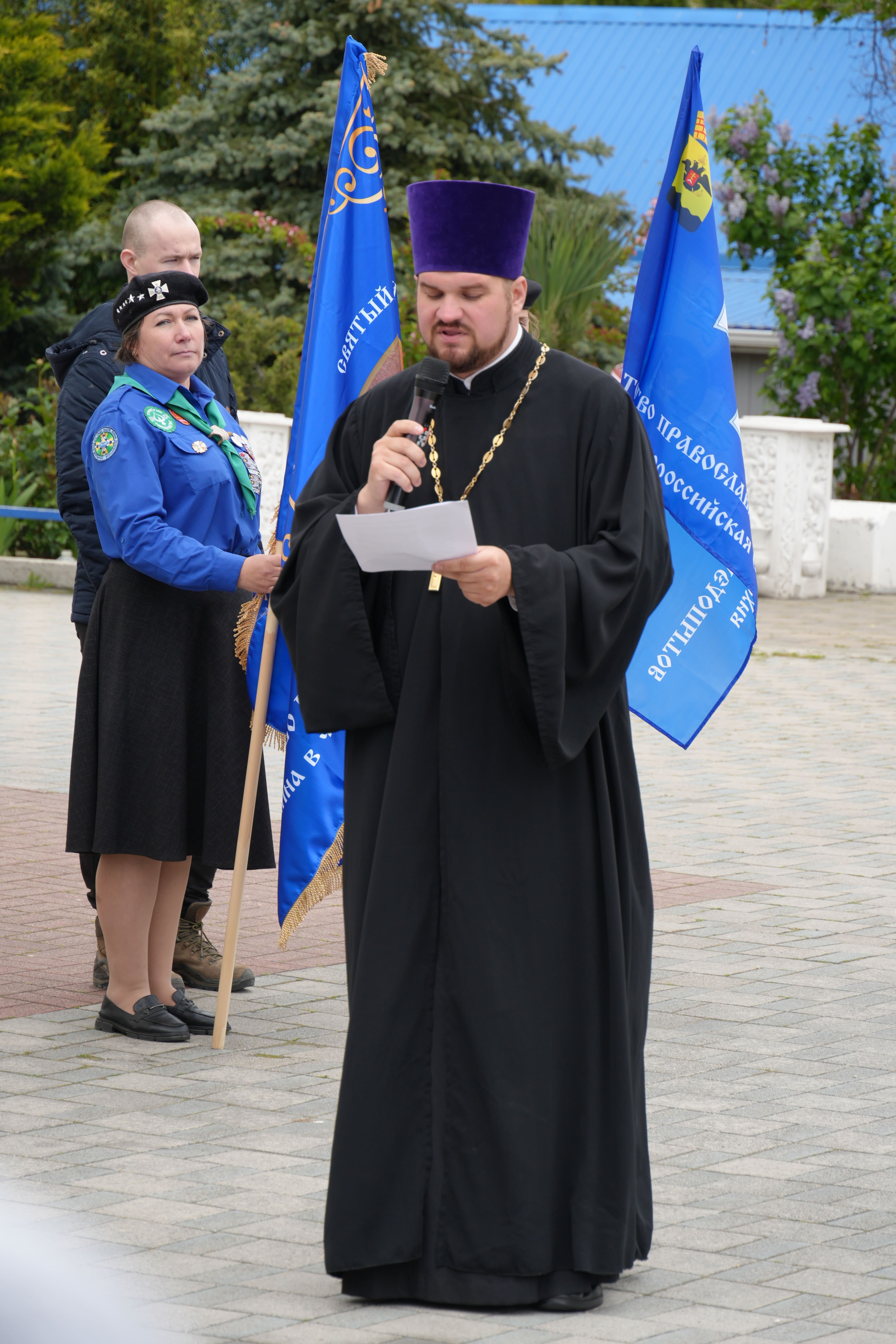 Новороссийская епархия