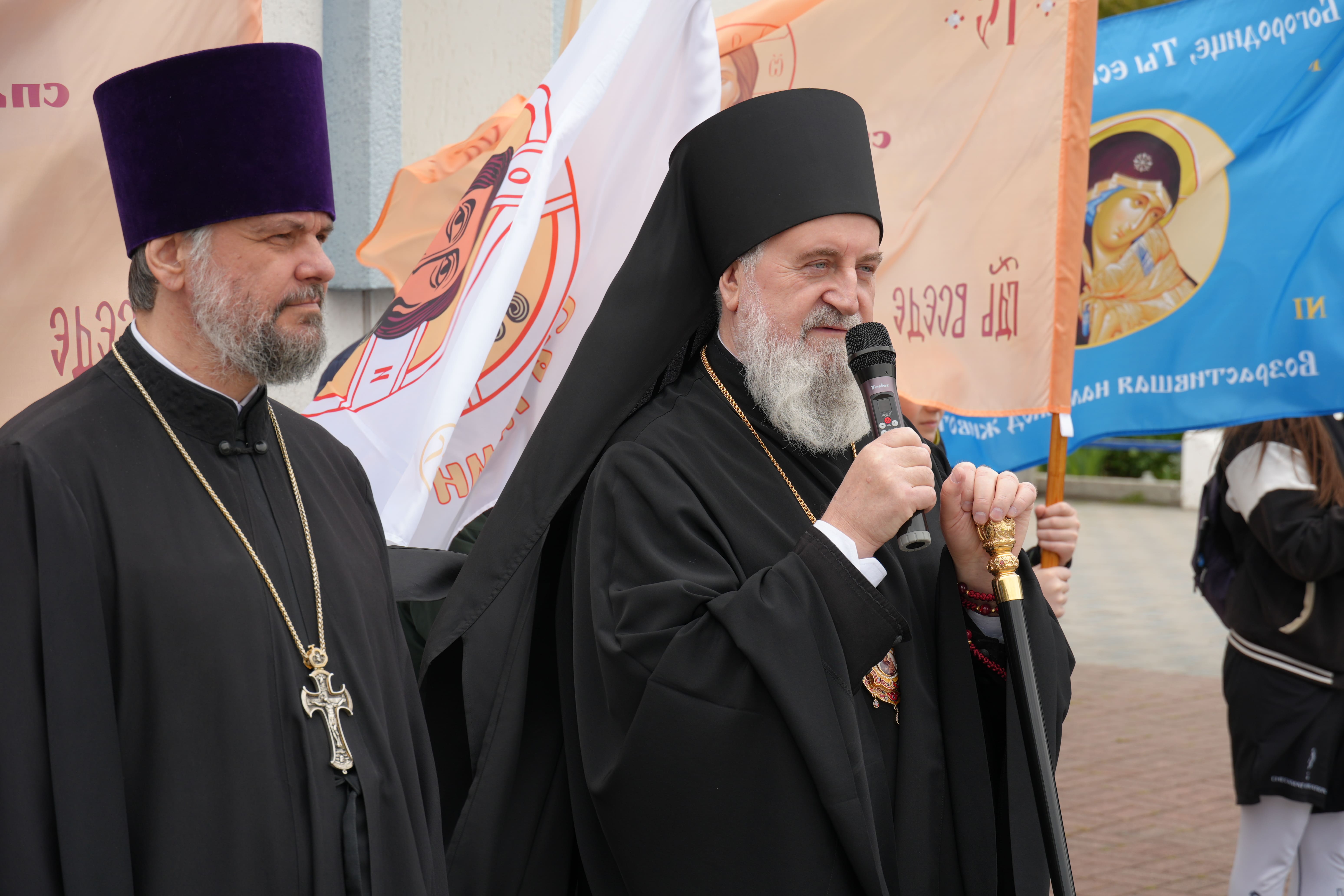 Новороссийская епархия